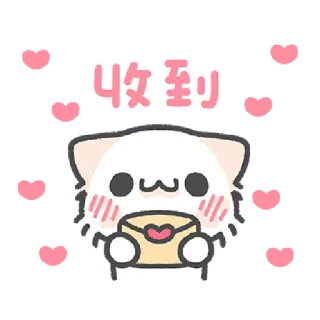 Akunya and Maonya's You can do it! 2 @StickersCloud telegram stickers