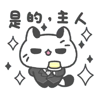 ✳️ f01fd757 是的，主人 gatto, carino, animale, personaggio, kawaii, scintillio telegram sticker