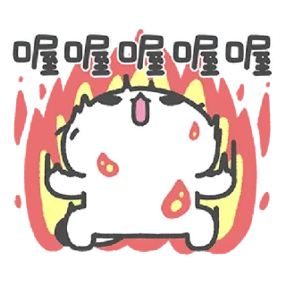✳️ a1fc3a8e 喔喔喔喔喔喔喔 cartoon, middle finger, offensive gesture, fire, cat whatsapp sticker