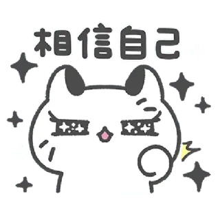 Akunya and Maonya's You can do it! @StickersCloud telegram stickers