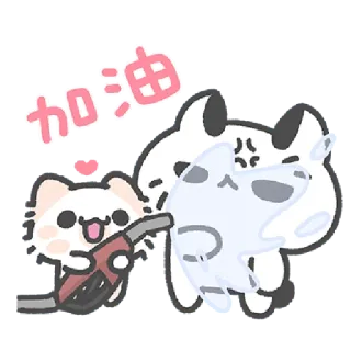 ✳️ fdfa8db9 加油 cats, cute, cartoon, kawaii, encouragement, cheer up whatsapp sticker