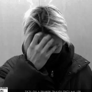 ✨ 84f42344 제가 왜 쟤네 메세지에 관심이 많다고 보시 ข้อความภาษาเกาหลี, คน, เศร้า, ร้องไห้ telegram sticker