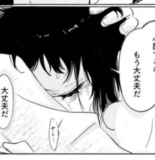 🐈‍⬛️ 08453698 大丈夫だ
もう大丈夫だ Аниме, Манга, Грусть, Утешение, Поддержка whatsapp sticker