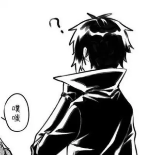 🐈‍⬛️ a1eb6e1b 噗嗤 Аниме, Манга, Вопросительный знак, Мужчина, Черно-белый whatsapp sticker