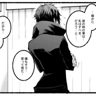 ~Akutagawa² | @TheKumori 🐾 telegram stickers