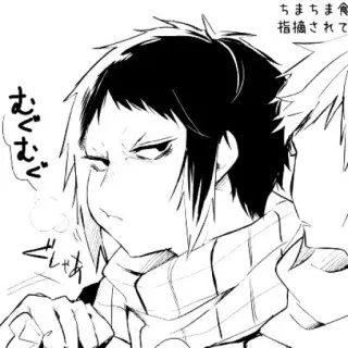 🐈‍⬛️ c3d16866 ちまちま食事
指摘されて Манга, Аниме, Персонаж, Хмурый, Японский, Чёрно-белый whatsapp sticker