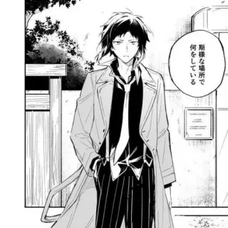 🐈‍⬛️ cdaf706d 断橋な場所で 何をしている Аниме, Манга, Персонаж, Стоя, Пальто, Японский whatsapp sticker