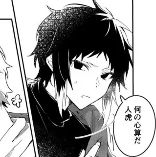 🐈‍⬛️ fa5c2871 Atsushi Nakajima Bungou Stray Dogs 人虎 何の心算だ Аниме, Манга, Bungou Stray Dogs, Ацуси Накадзима, Японский whatsapp sticker