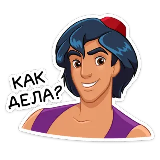 Аладдин от @stickers_vk telegram stickers