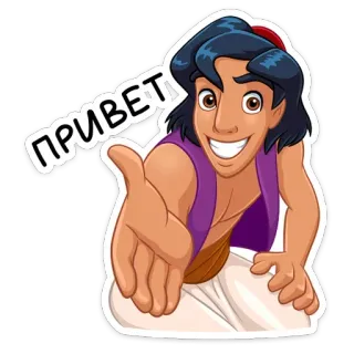 Аладдин от @stickers_vk telegram stickers