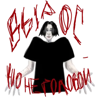 🧐 2274f03f выродк не первой свежести エモ, ダーク, 憂鬱, 悲しい, 鬱 telegram sticker