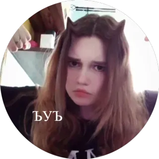 😈 05f0a5a1 ЪУЪ คน, ปีศาจ, เซลฟี่, เขา, ผู้หญิง, สติกเกอร์ telegram sticker