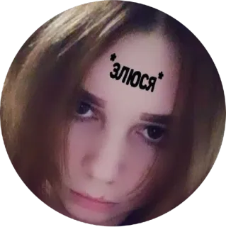 👿 1aec6913 злюся ใบหน้า, ผู้หญิง, เด็กผู้หญิง, ภาพบุคคล, รัสเซีย, สีหน้า telegram sticker