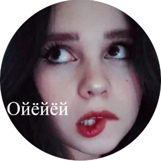 😠 1fca4dea Ойёйёй มีม, ผู้หญิง, สีหน้า, รัสเซีย, ใบหน้า telegram sticker