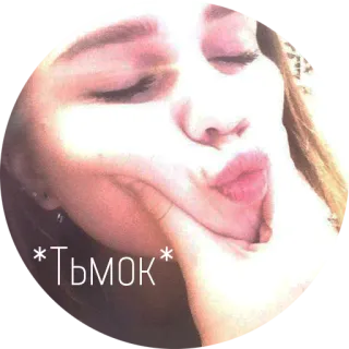 😘 24c0de22 ТЬМОК จูบ, หน้า, ริมฝีปาก, ผู้หญิง telegram sticker