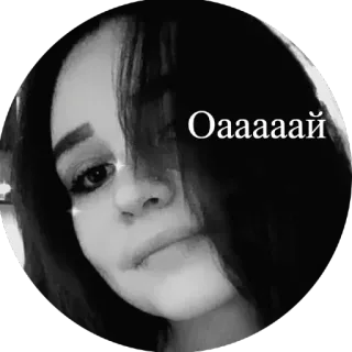 🥺 6db46273 Оааааай ผู้หญิง, ขาวดำ, ใบหน้า, คน telegram sticker