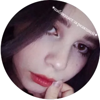 😶 b4411140 *наблюдает за реакцией* ผู้หญิง, ภาพเหมือน, แต่งหน้า, ความงาม, คน, ปฏิกิริยา, สังเกต telegram sticker