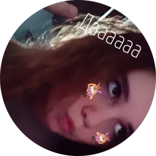 ☑️ bee2e5ba Даааааа telegram sticker