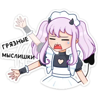 😢 228200c9 ГРЯЗНЫЕ МЫСЛИШКИ 动漫, 女孩, 恶魔, 女仆, 贴纸, 俄语, 生气 telegram sticker