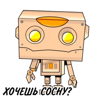 🌲 3c33026f ХОЧЕШЬ СОСНУ? robot, cartoon, sticker, offensive whatsapp sticker