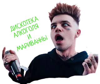 АлёшаAllJ telegram stickers