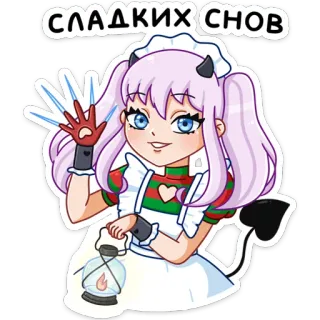 😈 2c163288 СЛАДКИХ СНОВ carino, anime, diavolo, maid, lampada, sogni d'oro, notte telegram sticker