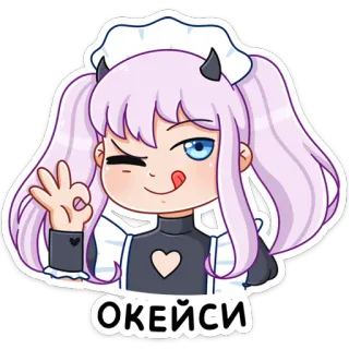 👌 df769719 ОКЕЙСИ Anime, Ragazza, Okay, Ok, Adesivo, Cameriera telegram sticker