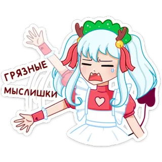 🔞 22f31c3e ГРЯЗНЫЕ МЫСЛИШКИ Anime, Mädchen, Wütend, Traurig, Niedlich, Illustration telegram sticker