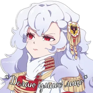 🧐 10665346 Делаю умное лицо Anime, Meisje, Denken, Gezicht, Elegant telegram sticker