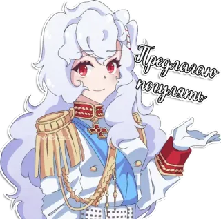 Альфа1918 @nyasticks telegram stickers