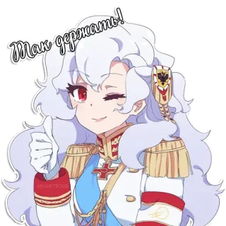 👍 57fe225b Так держать! Anime, Militair, Officier, Uniform, Duim omhoog telegram sticker