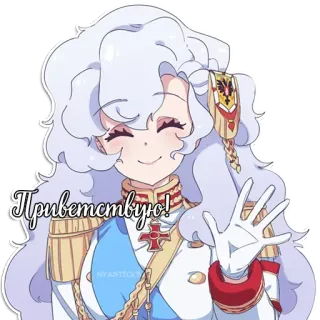 👋 60b03301 Приветствую! anime, groet, russisch, hallo, zwaaien telegram sticker