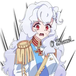 😱 72e80c07 О Боже!.. Anime, Wit haar, Militair uniform, Geschokt, Vrouwelijk telegram sticker