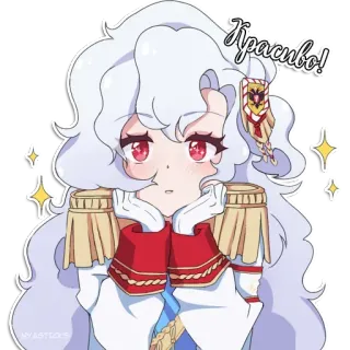 😍 af6f2112 Красиво! anime, schattig, glitter, meisje telegram sticker