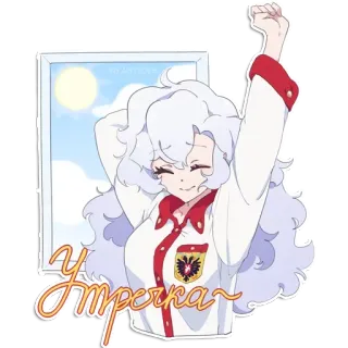 🙋‍♀ b4900b80 У имперка~ anime, meisje, raam, ochtend, zon telegram sticker