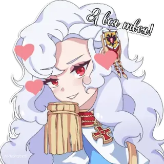 🔞 c345d1f5 Я всамдва! Anime, Harten, Schattig, Personage, Koningin telegram sticker