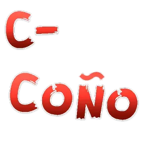👌 3f87823d COÑO оскорбительный, мат, испанский telegram sticker