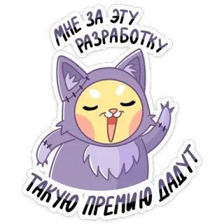 Пончик с AliExpress (@TgSticker) whatsapp stickers