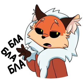 😒 16986db6 volpe, cartone animato, animale, furry, espressione, annoiato, sarcastico whatsapp sticker