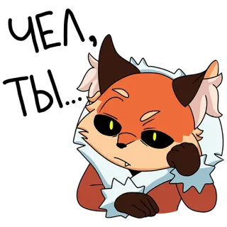 🤦‍♀️ b42a1fdf volpe, animale, adesivo, cartone animato, personaggio whatsapp sticker