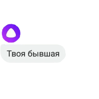 Alice @stickersb2b telegram stickers