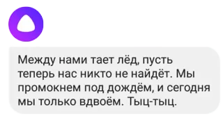 🍨 cbda39ea Между нами тает лёд, пусть
теперь нас никто не найдёт. Мы
промокнем под дождём, и сегодня
мы только вдвоём. Тыц-тыц. telegram sticker