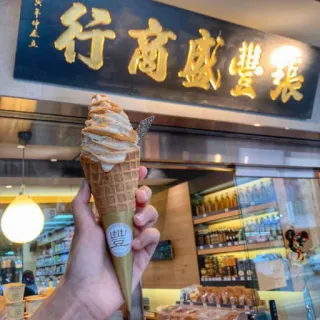 🍦 025e0521  행호
 호두 kem, tráng miệng, ốc quế, thức ăn, Hàn Quốc telegram sticker