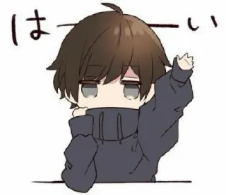 🙌 29eb5fa8 はーい 动漫, 可爱, 漫画, Q版, 男孩, 卡通 telegram sticker