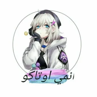 ♾ 5e3781c3 انمي اوتاكو 动漫, 御宅族, 卡通, 贴纸, 漫画, 女孩 telegram sticker