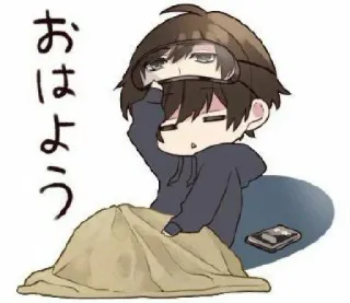 😴 691ef452 おはよう 动漫, 卡通, 睡觉, 早上好, 日语 telegram sticker