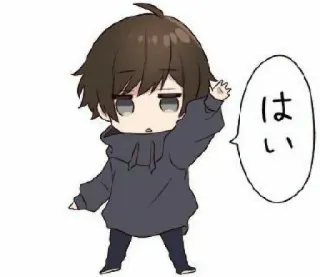 👋 c0a502c1 はい Q版, 动漫, 漫画, 日本, 卡通, 角色 telegram sticker
