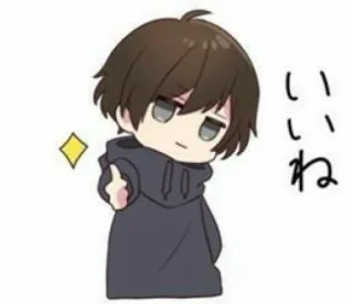 👍 e3267bb7 いいね 动漫 男孩, 可爱, 漫画, 角色, 点赞, 插图 telegram sticker