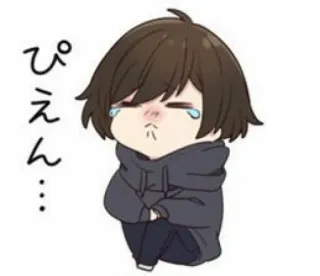 😭 e669e55f ぴえん… 动漫, 哭泣, 悲伤, 可爱, 情绪, 卡通, 日本 telegram sticker