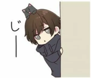 👀 edd0bfee じー 动漫, 漫画, 偷看, 可爱, 男孩, 猫 telegram sticker